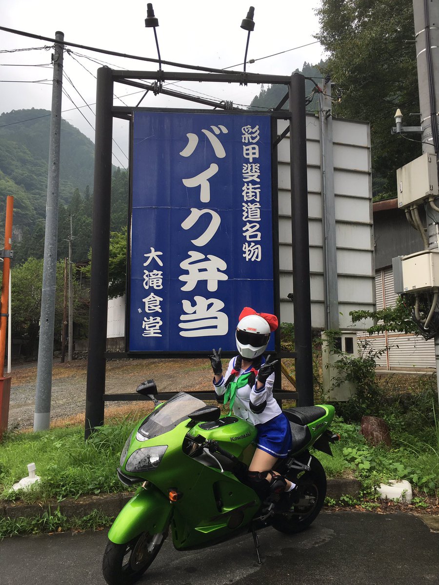 ほのりんさま確認ページ♡ 繋がれKawasakiの輪2020 #繋がれNinjaの輪2020 #繋がれ12Rの輪2020