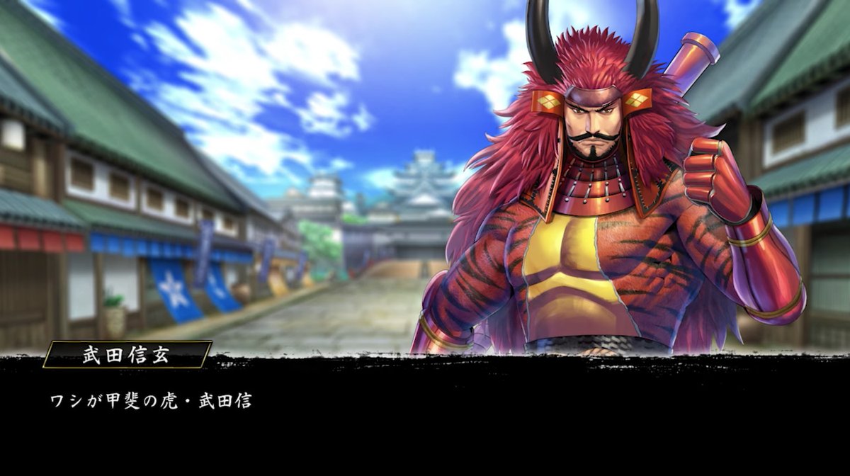 戦国武将姿とポメラニアン姿の武田信玄? 『戦国BASARA』大いなる 