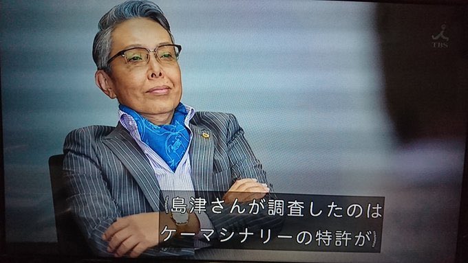 中川弁護士