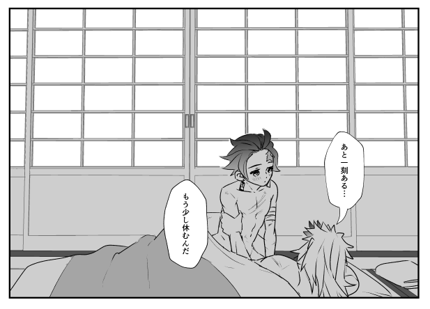頂いた一言セリフでらくがき⑥
「あと一刻ある」 
