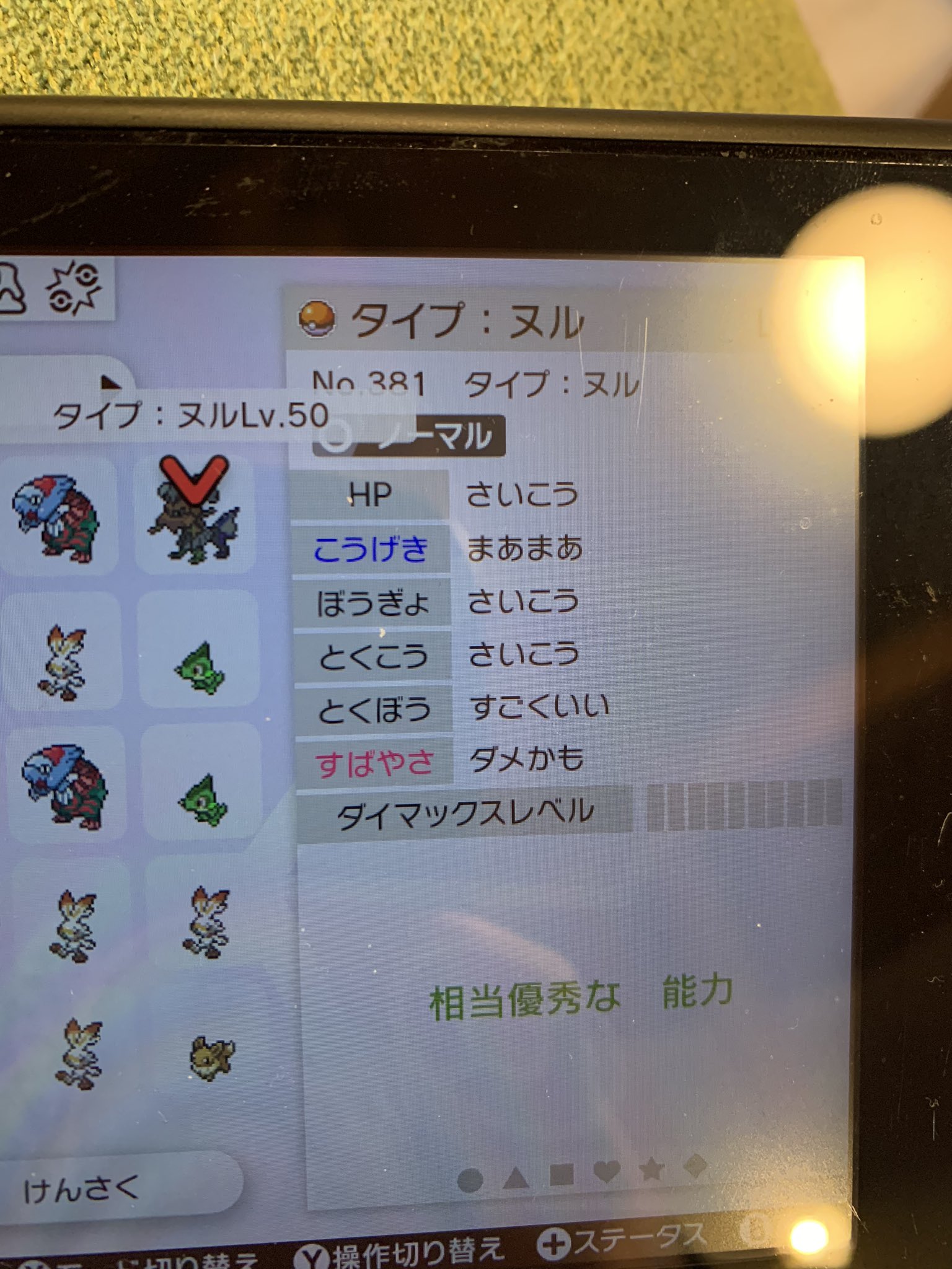 ｓ０タイプヌル Twitter Search Twitter