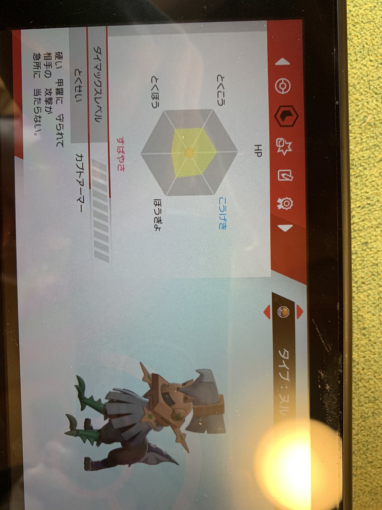 ｓ０タイプヌル Twitter Search Twitter
