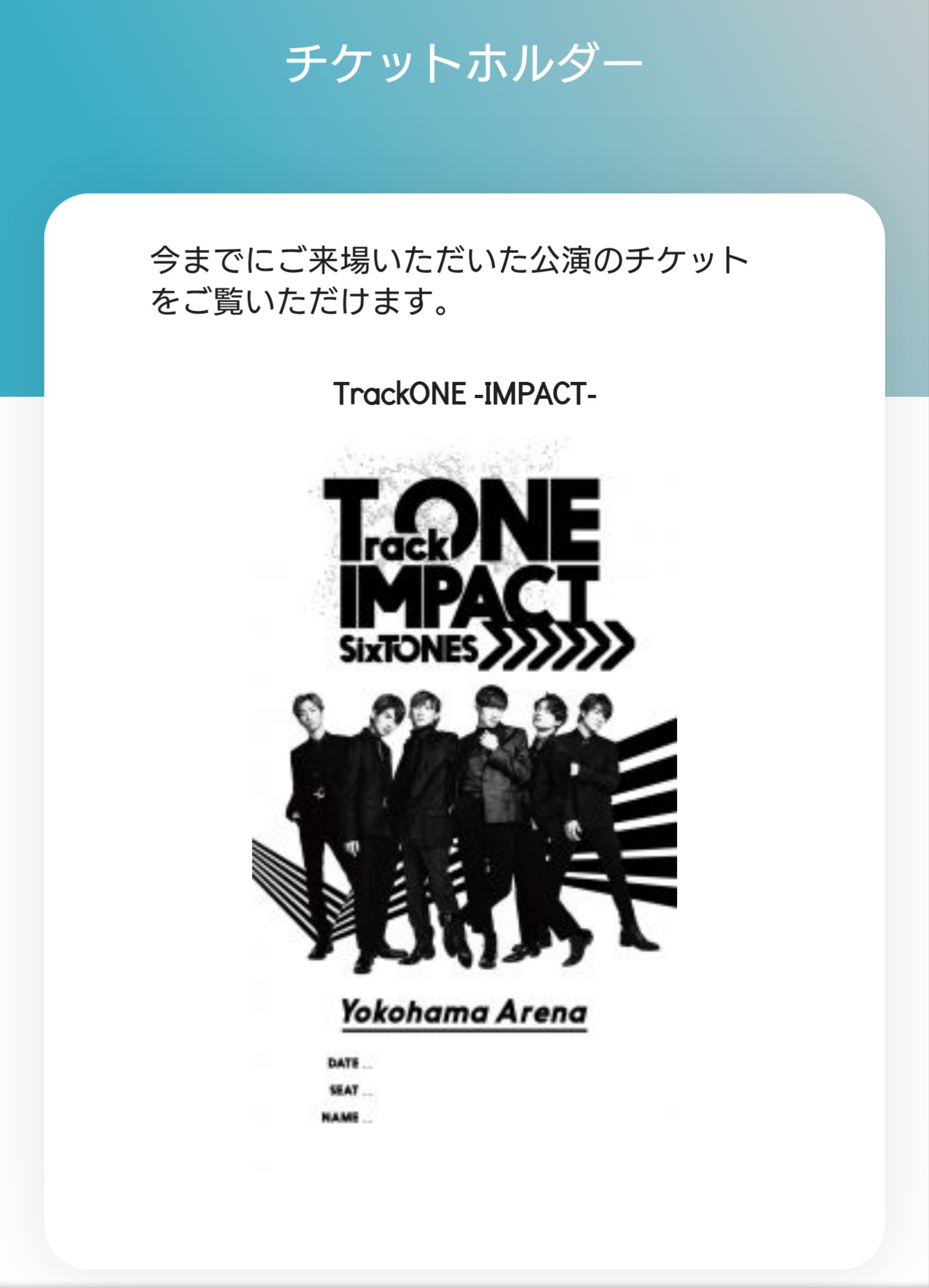 内祝い Sixtones 半券 当日出荷 Www Clinicasantemogi Com Br 内祝い Sixtones 半券 当日出荷 Www Clinicasantemogi Com Br