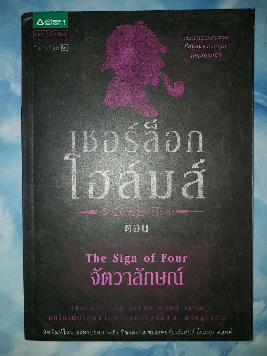 นี่คือหลุมของน้อน tweet media