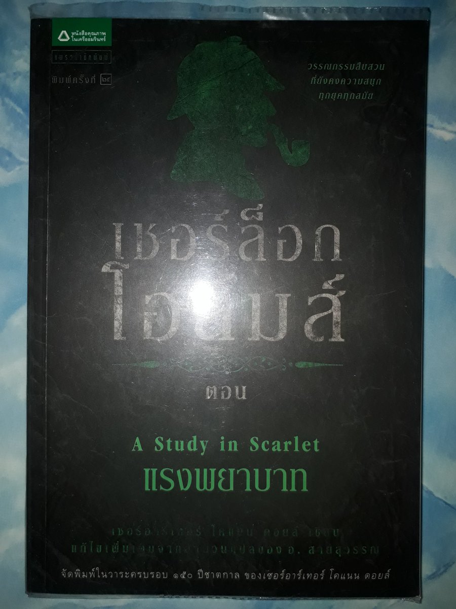 นี่คือหลุมของน้อน tweet media