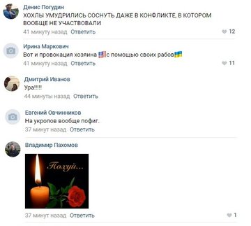 Опубликованы кадры с места крушения самолета МАУ в Иране - Цензор.НЕТ 8074