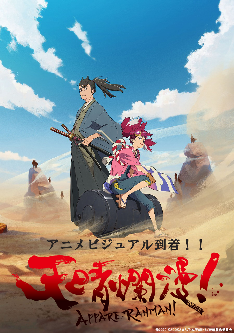 Myanimelist On Twitter Lead Cast For Original Tv Anime Appare Myanimelist On Twitter Lead Cast For Original Tv Anime Appare