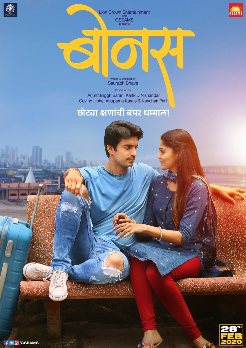 #Presenting the first look poster of #Marathi film #Bonus.

#बोनस stars #GashmeerMahajani and #PoojaSawant.

Director: #SaurabhBhave
Producers: @arjunsbaran-@Kartikgseams's @Gseamsak and Lion Crown Entertainment

28 Feb 2020 release.