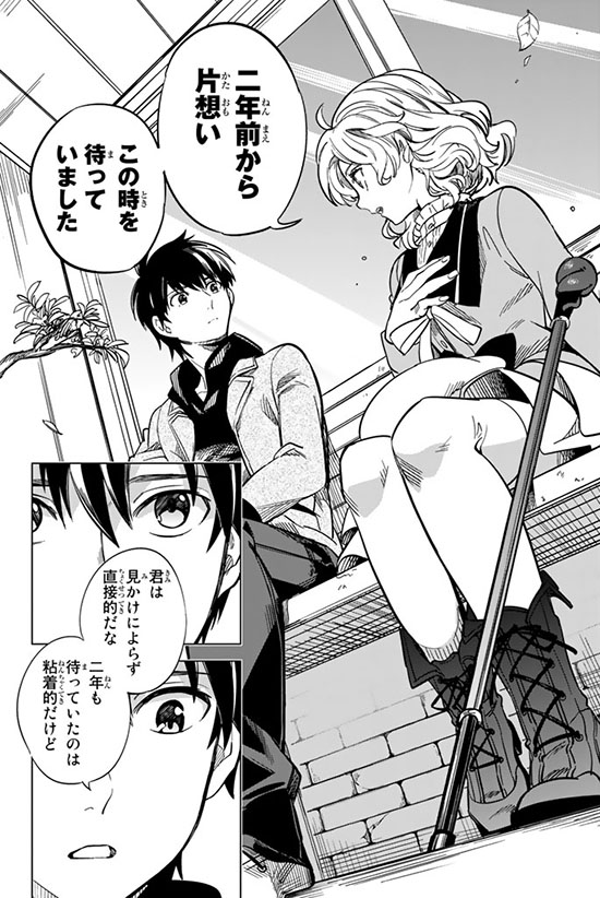 怪異の知恵の神になった女の子が、一目惚れした年上男子に猛アタックする話⑦ 