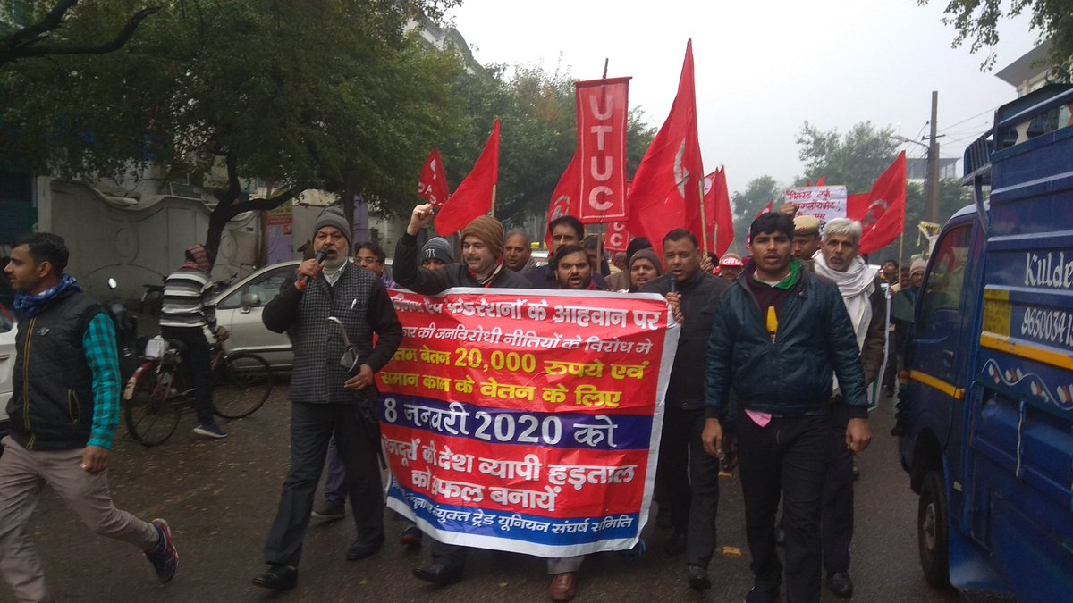 CPIMSTATEDELHI's tweet photo. पटपड़गंज और औद्योगिक क्षेत्र में देशव्यापी हड़ताल को  लेकर जुलूस निकालते हुए श्रमिकों को 21 हजार रुपये न्यूनतम वेतन, ठेका प्रथा बंद करने समेत 16 सूत्रीय मांगो #MazdoorKisanStrike. https://t.co/DEsMHuUnbB