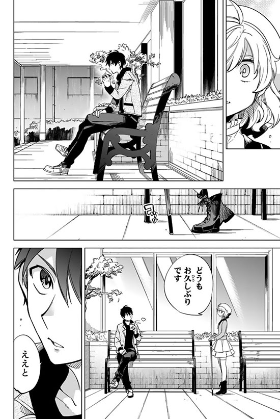 怪異の知恵の神になった女の子が、一目惚れした年上男子に猛アタックする話⑥ 