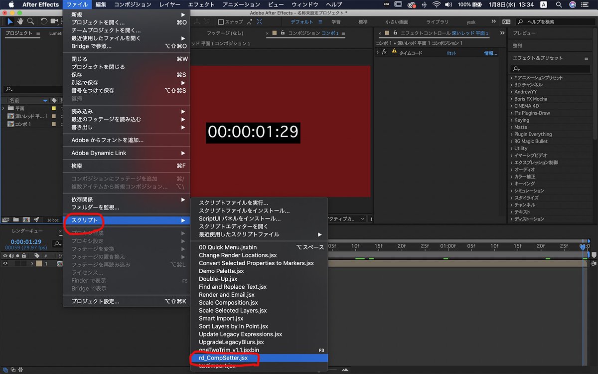 しげぞう 9 Magic Bullet Looks 4 おススメ度 お値段 399 T Co Fcsuhhkvyj カラーグレーディングプラグイン 映画っぽいlookにしたい 画にトーンをつけたい そんな時のお供にどうぞ 素材のクオリティを上げれば差がつくこと間違い