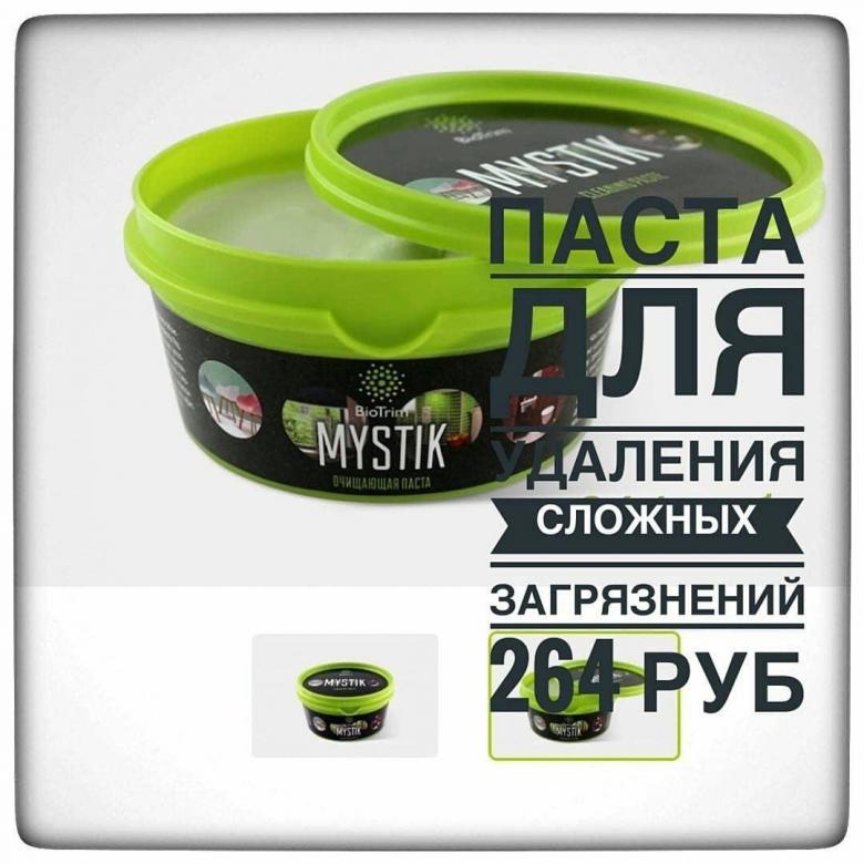 Чистящая паста широкого спектра применения для удаления сильных и стойких загрязнений. Поможет добиться блестящих результатов на кухне и в ванной комнате, отлично подходит для кафеля, нержавеющей стали, фарфора.
Компоненты пасты полностью биоразлагаемы и не токсичны.