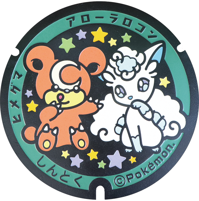 ポケふたのtwitterイラスト検索結果 古い順