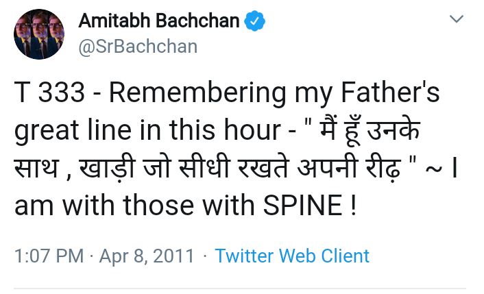 VeeryaSorry's tweet photo. Sorry for kids who are not able to follow their Father's principles. 

#ISupportDeepika
#ChhapakDekhoTapaakSe
#JNUSU https://t.co/f612ZXO9bU