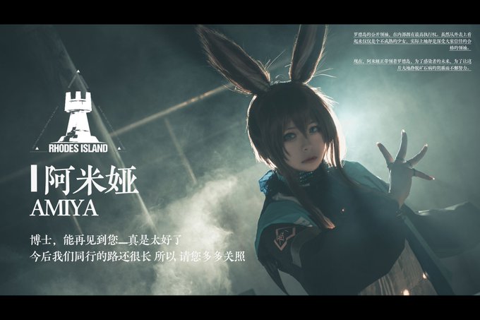 Twitterのコスプレ画像12