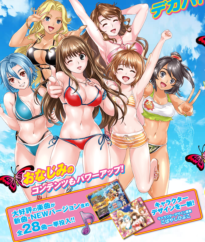 Keiz尾張旭店 流石ですね こばやしひよこ さん によるキャラクターデザインが 一新されています 今日も稼働はメチャ良いですね