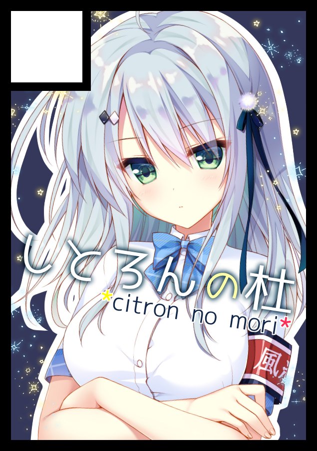 久しぶりにちゃんとツイッター見たら沢山コメントや戦利品ご報告などいただいていた…!全て拝見しております、本当にありがとうございます><✨

C98も申し込んでました!
今回は受かっていたら…過去最大の頒布物量を予定しているので頑張ります!! 