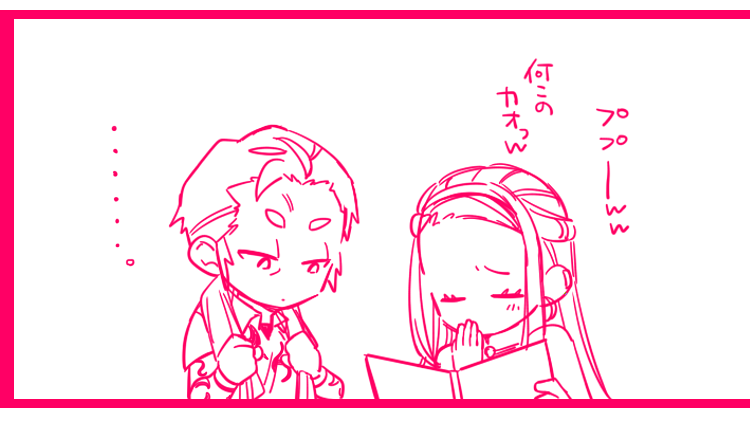 え…かわいい… 