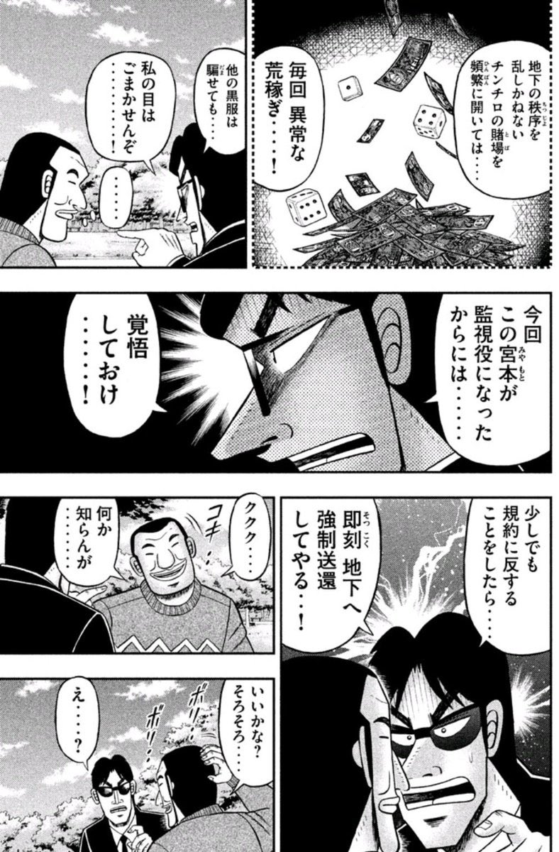 #敵だったけど味方になる系で好きなキャラ
ククク……!
みんな下手っぴさ……!
この人を忘れていないか……?

宮本さんを……! 