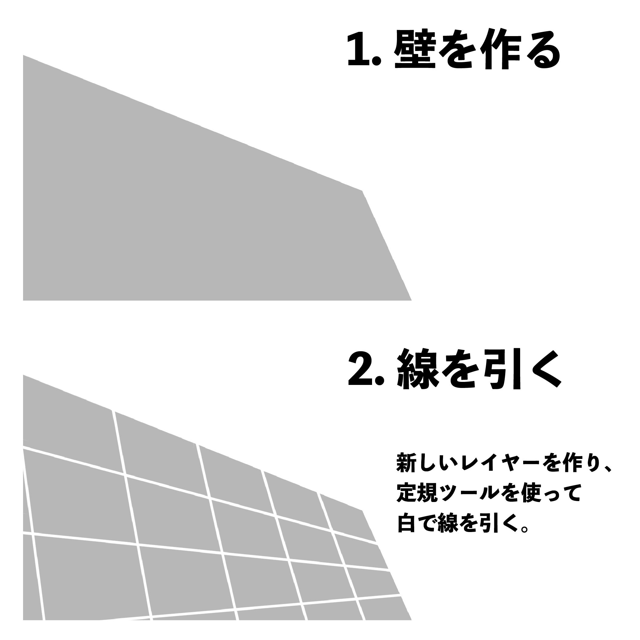 تويتر バッくん على تويتر 簡単なブロック塀の描き方作ってみたよー 最後らへん飛ばしすぎてすまないw イラスト 絵描きさんと繋がりたい イラスト好きさんと繋がりたい T Co Trdisz42zo