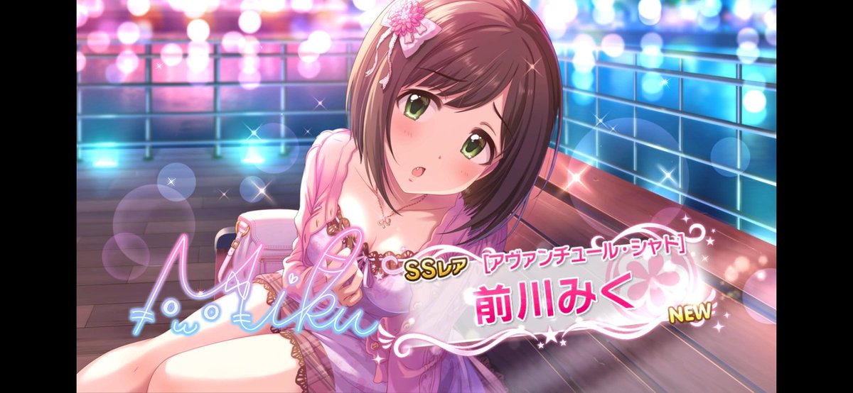turnipplug's tweet photo. Good card #imas_cg https://t.co/LutVMLbqVQ
