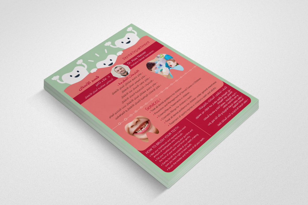 Create eye-catching Flyer #design with high quality #printing with our creative #graphic designing team and our advanced printing press unit
Contact us: 092283999
#flyer #brochure #leaflet #poster #advertising #digitalprinting #طباعة #تصميم #اعلان #اعلانات #بروشور