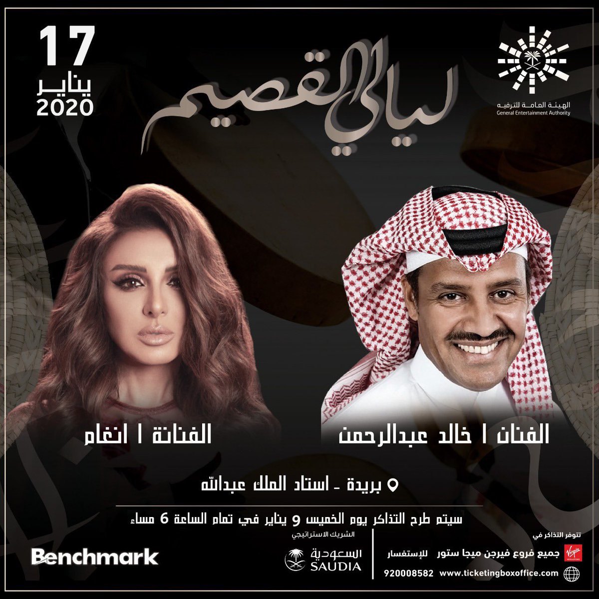 خالد عبدالرحمن tweet media