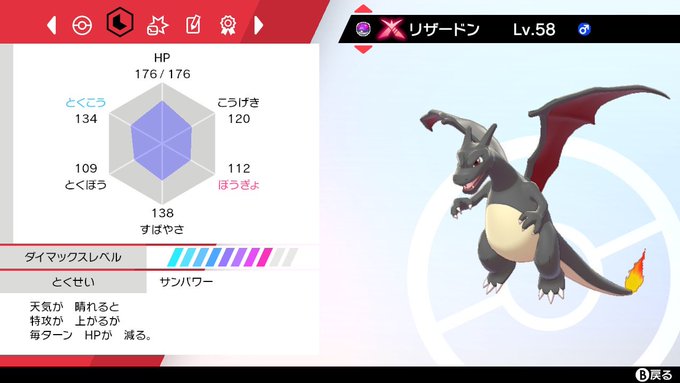 色レイドのtwitterイラスト検索結果 古い順