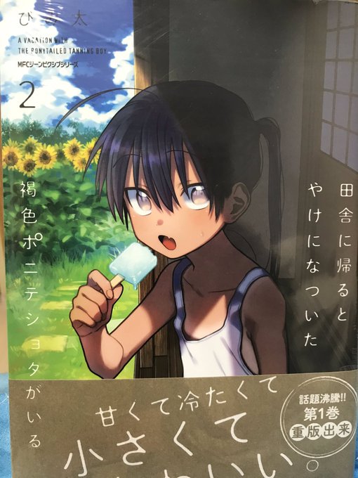 召喚された賢者は異世界を往くのtwitterイラスト検索結果 古い順 召喚された賢者は異世界を往くのtwitterイラスト検索結果 古い順