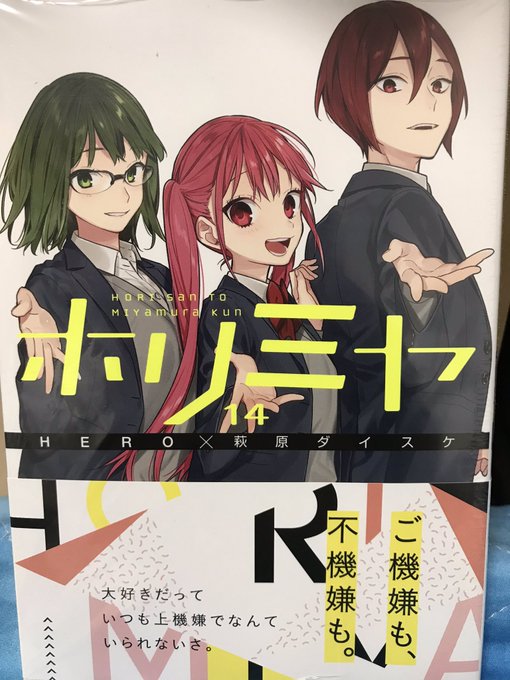 召喚された賢者は異世界を往くのtwitterイラスト検索結果 古い順 召喚された賢者は異世界を往くのtwitterイラスト検索結果 古い順