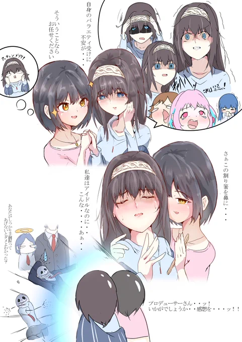 今年も文香で描き始め&amp;初笑い
変顔文香 