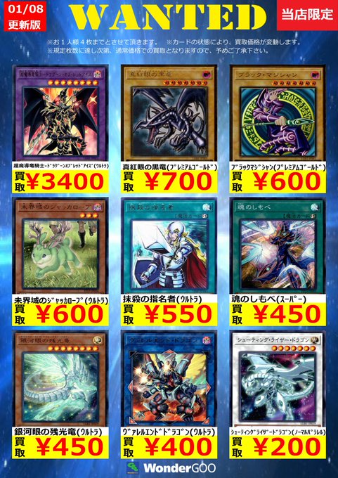 Wondergoo東店さん の最近のツイート 1 Whotwi グラフィカルtwitter分析