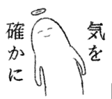 我應該要在我的作品集大貼H漫(糯董指導) 