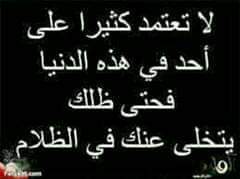 .الدكتورة ملكة للطب البديل والأعشاب لجميع الامراض (@d_ratiba) on Twitter photo 
