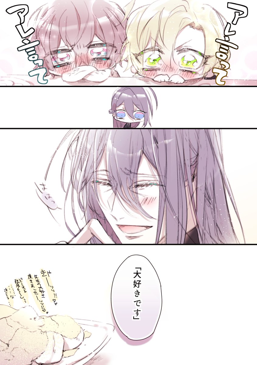 aoaoaoaoaoaoa's tweet photo. らじおの、、、、、、 https://t.co/E3QSRRjrLp