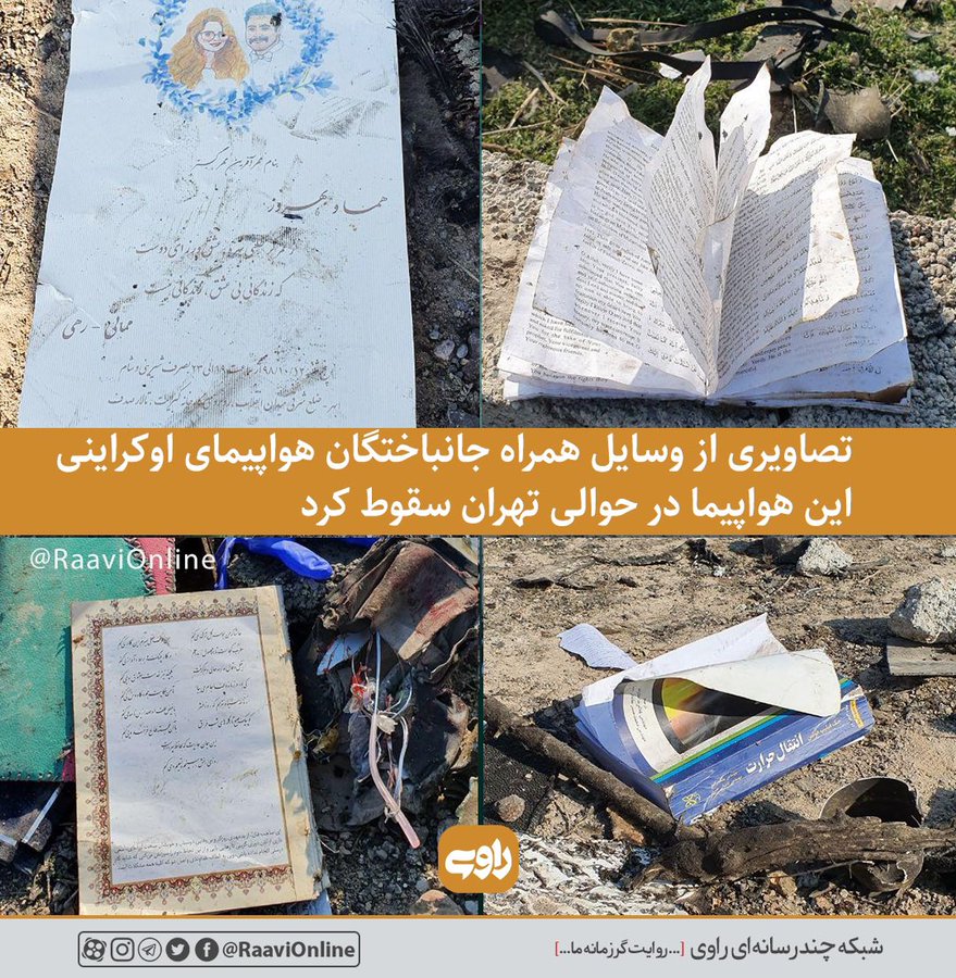 مشاهده عکس در توییتر