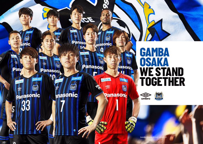 公式 Umbro Japan アンブロ さん がハッシュタグ Gamba をつけたツイート一覧 1 Whotwi グラフィカルtwitter分析