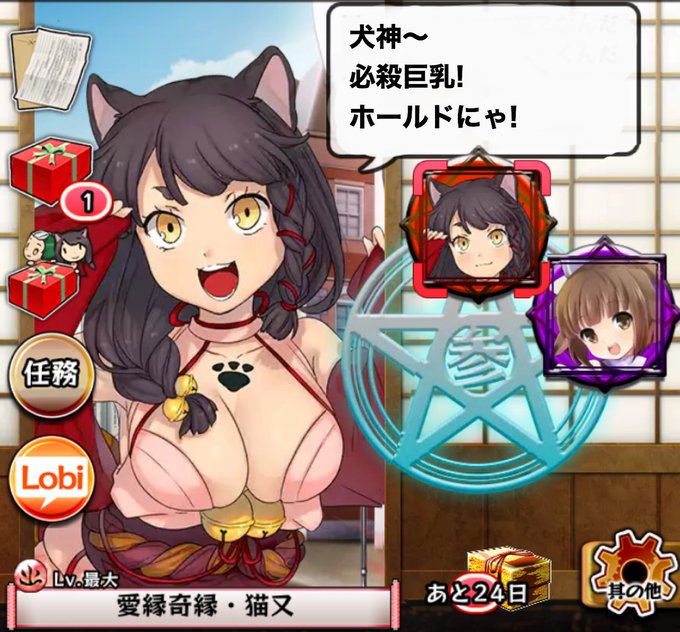 犬神のtwitterイラスト検索結果 古い順