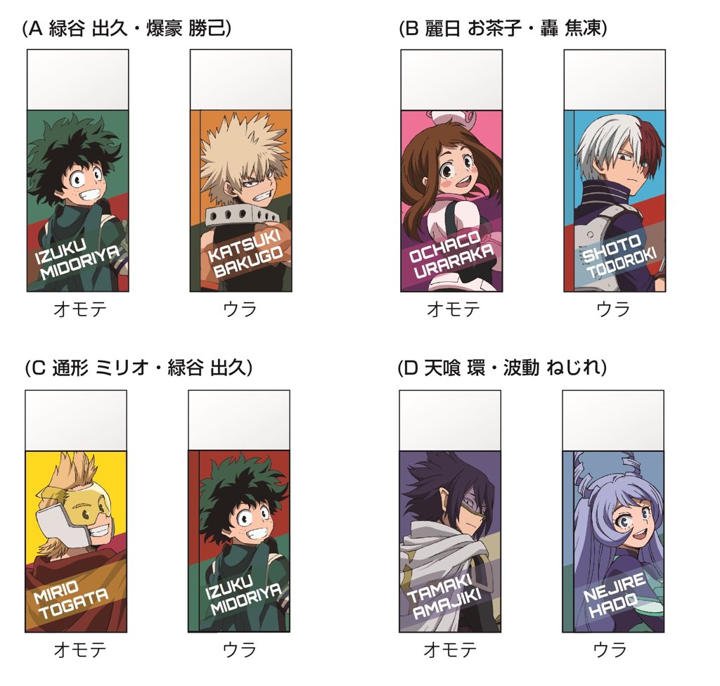 静岡PARCO会場】 ◇商品紹介◇ 振り向きガッツポーズ シリーズ