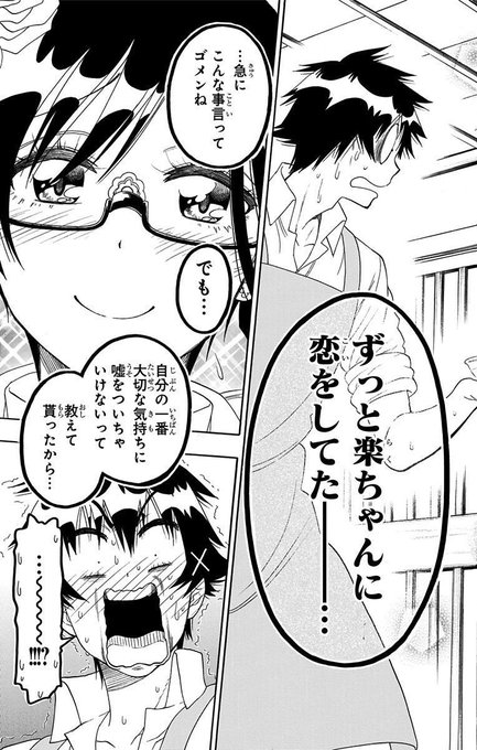 奏倉羽のtwitterイラスト検索結果 古い順 奏倉羽のtwitterイラスト検索結果 古い順