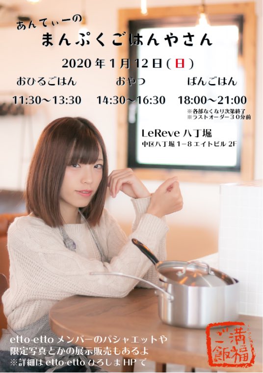 女学院前 Twitter Search