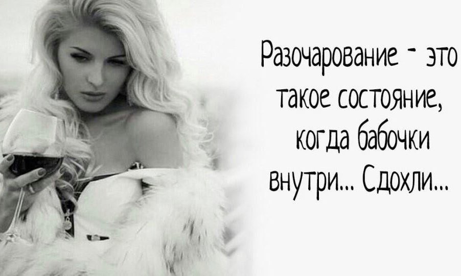 слышал зубных открытка разочарование в муже нее проблема сняться