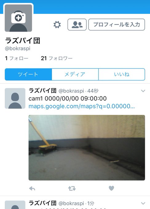 見ル野栄司 S Recent Tweets 6 تحليلات تويتر الرسومية الخاصة بهوتويت Whotwi 見ル野栄司 S Recent Tweets 6 تحليلات تويتر الرسومية الخاصة بهوتويت Whotwi
