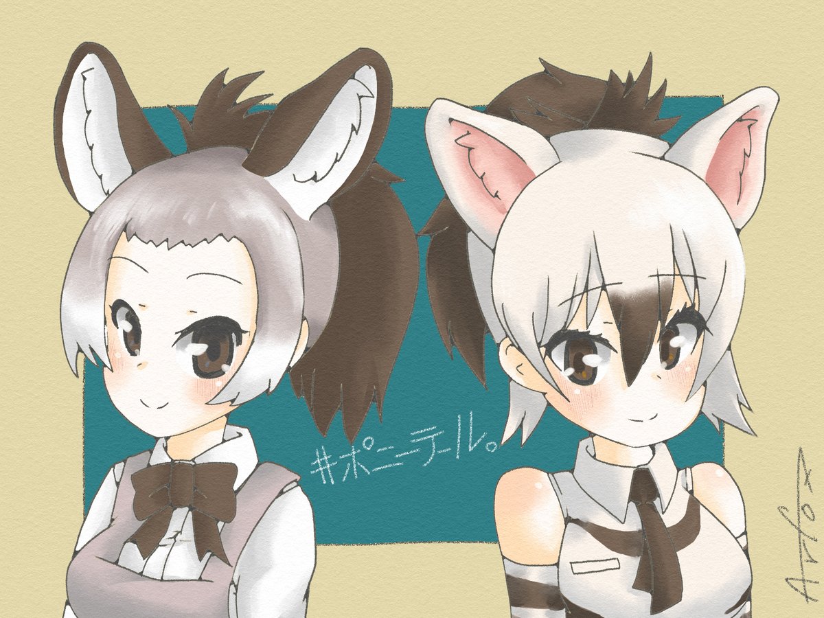 うますぎ て 馬 に なっ た わ ね