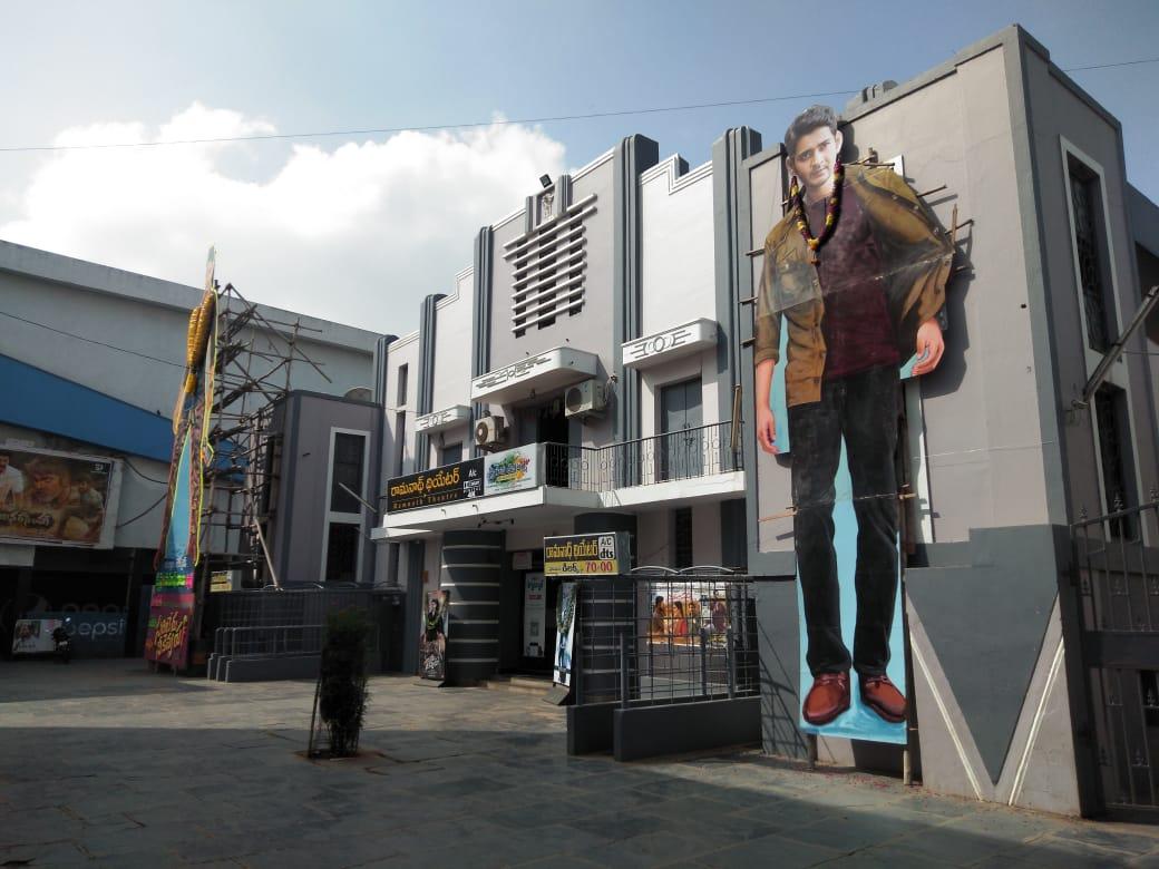 NandyalSSMBfans's tweet image. SILENCE before SUPERSTORM 🌪
ONLY 3 DAYS TO GO for @urstrulyMahesh arrival 🤩
ఈసారి దద్దరిల్లిపోతోంది 🔥 గుర్తుపెట్టుకోండి 😎

#Ramnath theater #Nandyal
@ZubairNandyal 🤗 @prasad4prince

#SarileruNeekevvaru
#SarileruNeekevvaruOnJan11th
#SuperStarSankranthi 
#MaSSMBRampageIn3DAYS