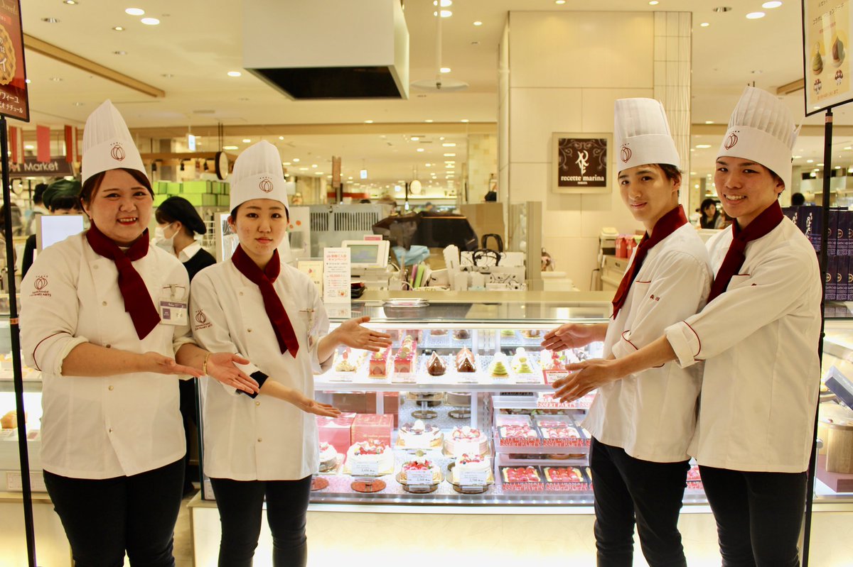 福岡キャリナリー あなたの県で説明会開催中 در توییتر パティシエコースの学生が考案したケーキが本日からルセット マリナ様で販売されてます 1月14日まで博多駅の博多阪急地下1階と福岡市南区の本店で販売されてますよ 是非みなさん食べてみてくださいね