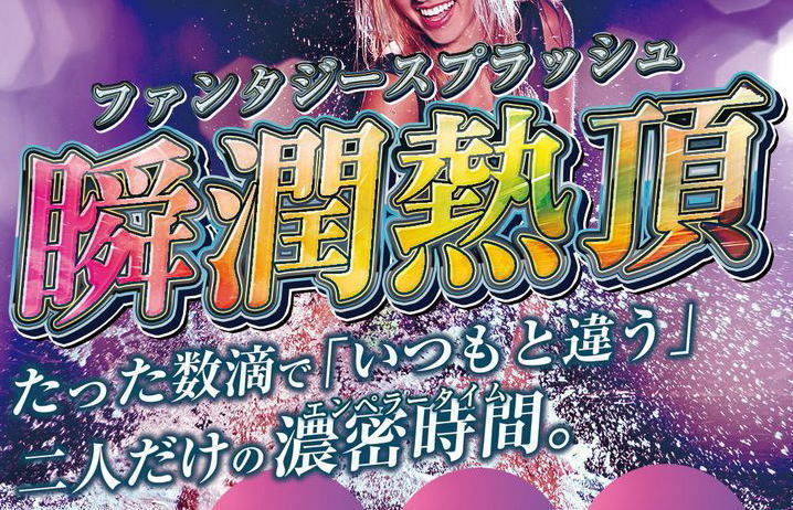 kanamay13's tweet image. たった数滴で二人を濃密な時間へ！！
laulala.seesaa.net
#Laulala #ラウララ