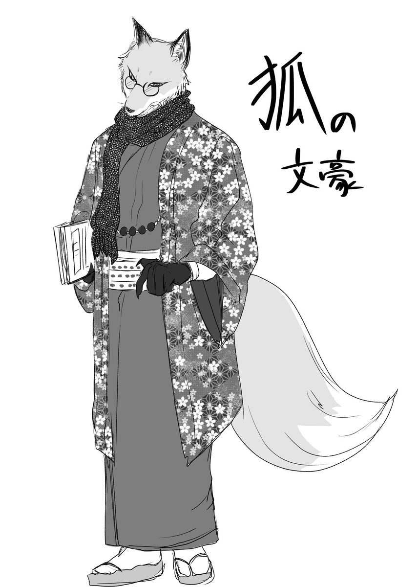 ケモ 