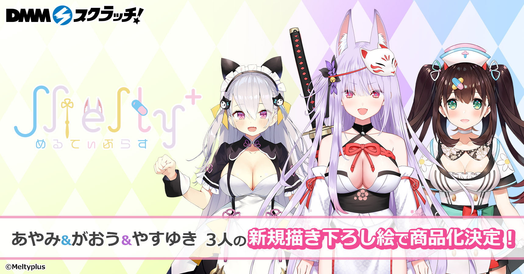 あやちゃん様専用ページ いつもありがとうございます-